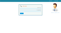 Desktop Screenshot of kavosh.biz